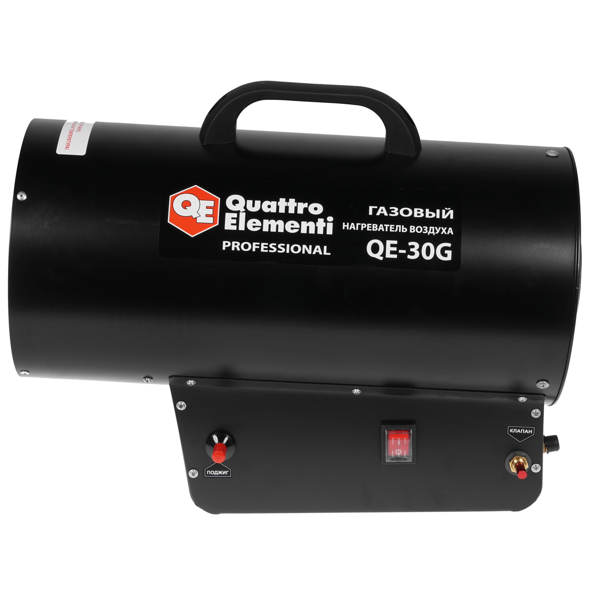 1276922 Тепловая пушка газовая Quattro Elementi QE-30G 911-550 STDN-0136351 - Вид №2