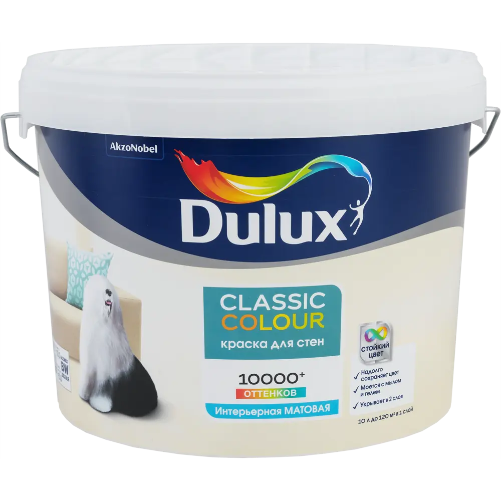 Акриловая краска Dulux Classic Colour 10 л STLM-2062330