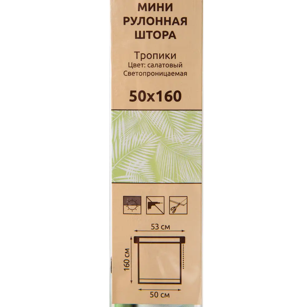 Штора рулонная «Тропики», 50х160 см, цвет салатовый 82023862 STLM-2029560 Santreyd - Вид №4