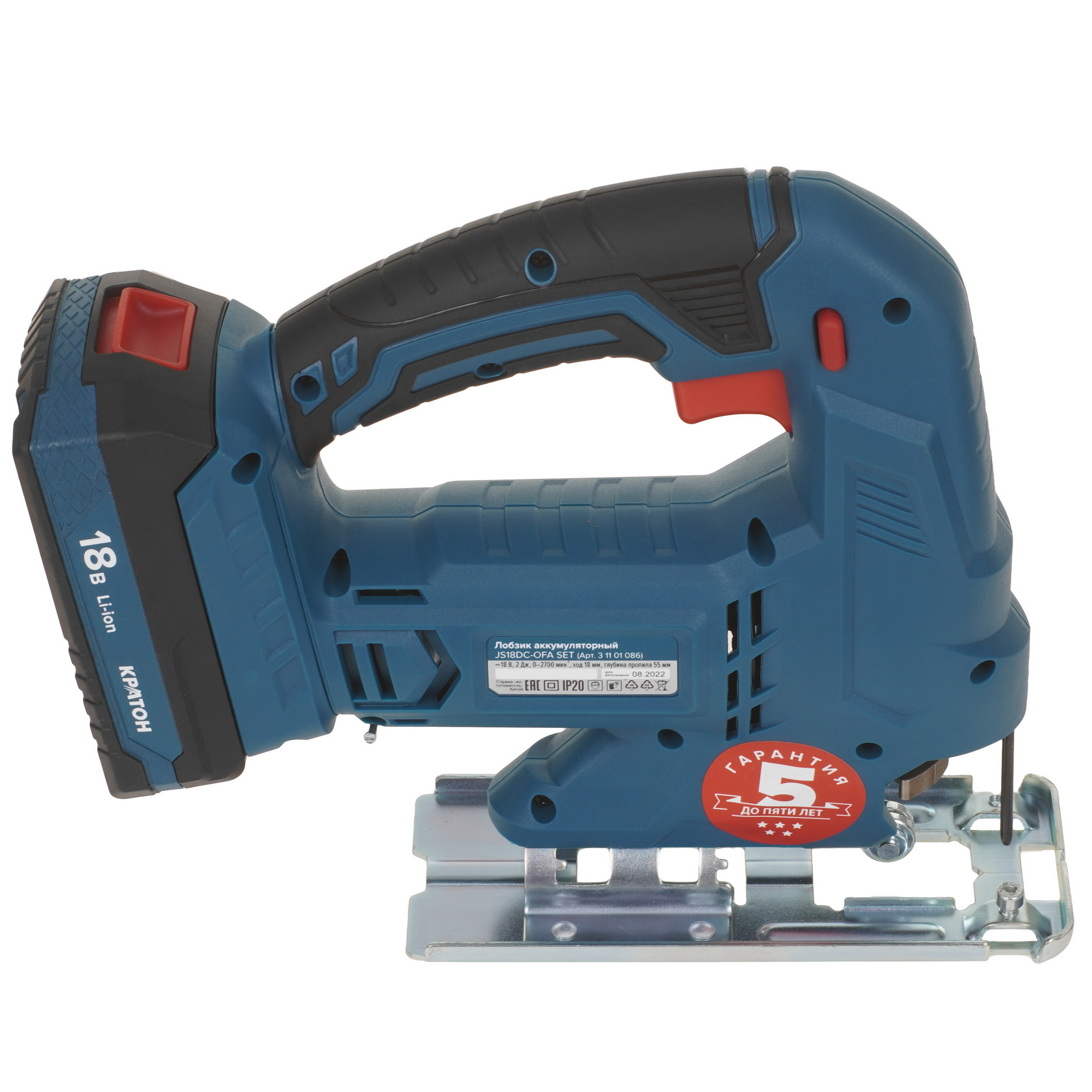 Электрический лобзик Кратон JS18DC-OFA SET 9127758 STDN-0111380 - Вид №4