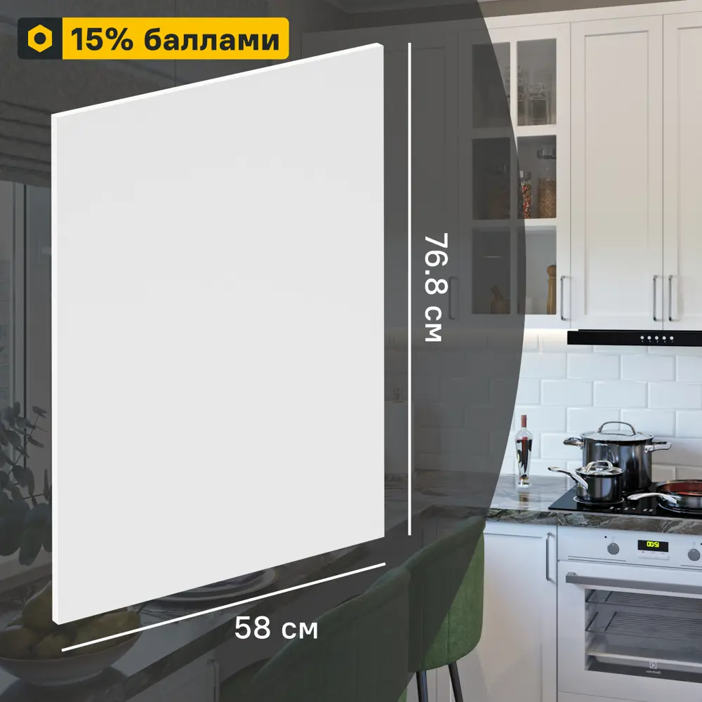 Фальшпанель Delinia ID Ньюпорт для кухонного шкафа 58×76.8 см 82010383