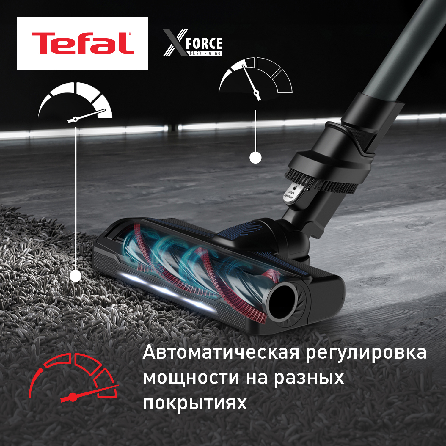 5467882 Пылесос  вертикальный  Tefal X-Force Flex 9.60 Aqua TY20C7WO  черный STDN-0132876 - Вид №20