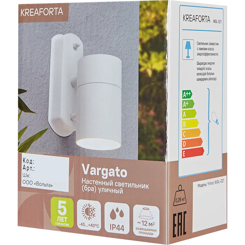 Настенный светильник Kreaforta Vargato для улицы и интерьера 89394223 STLM-1577296 - Вид №6