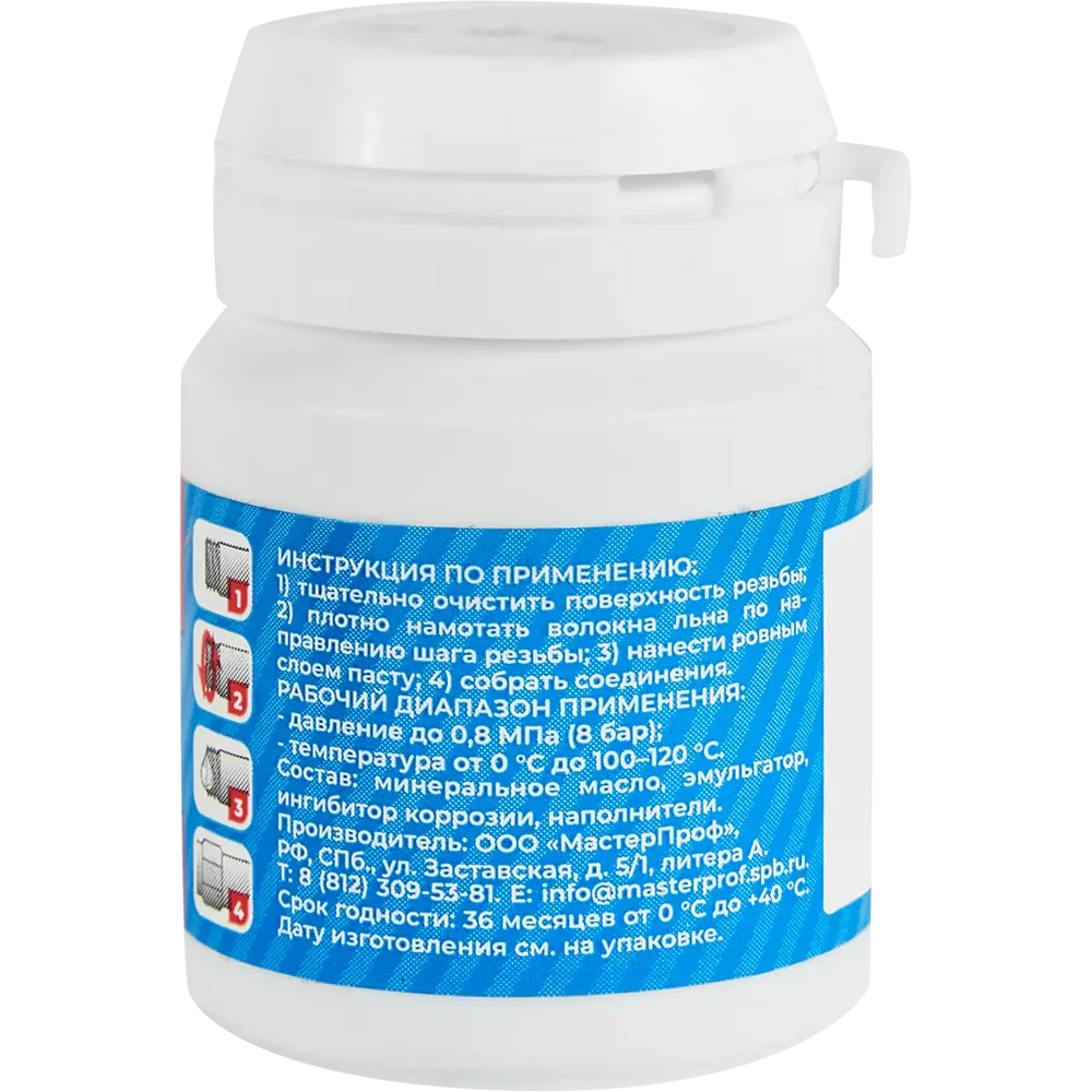 Паста уплотнительная Masterpak для воды 25 г со льном 86867019 STLM-2209590 Santreyd  - Вид №2