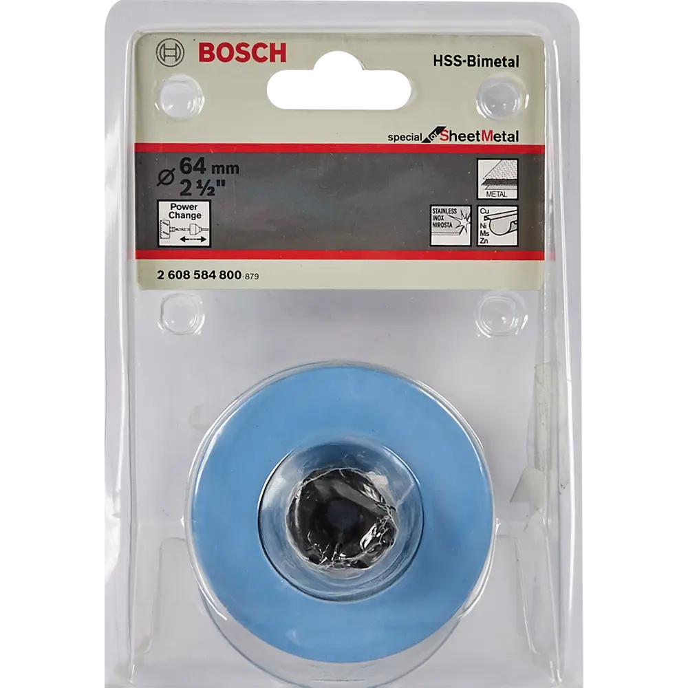 Коронка по стали Bosch 2608584800 64 мм 82857603 STLM-2038963 BOSCH PROFESSIONAL  - Вид №2