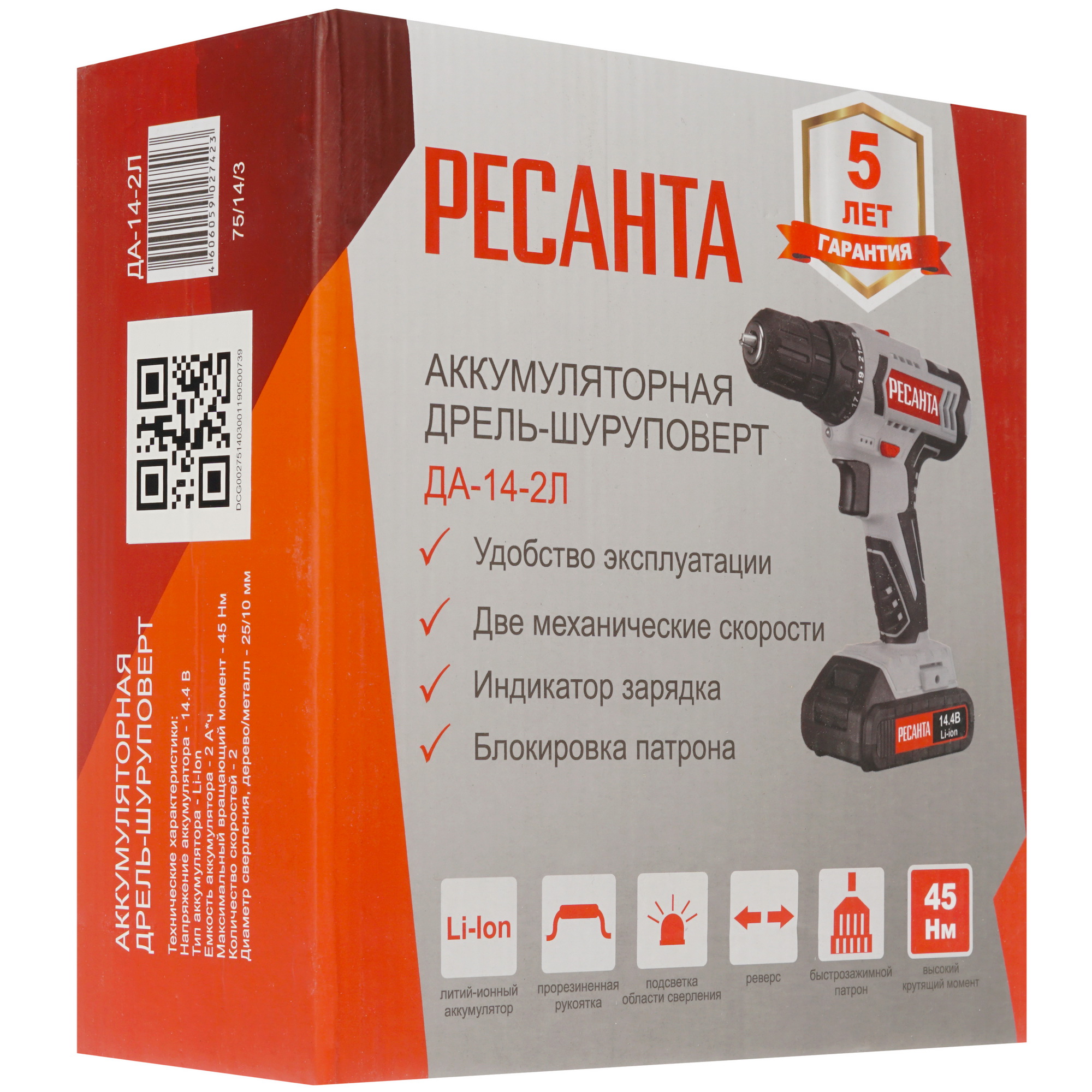 Дрель-шуруповерт Ресанта ДА-14-2Л 8160168 STDN-0123981 - Вид №6