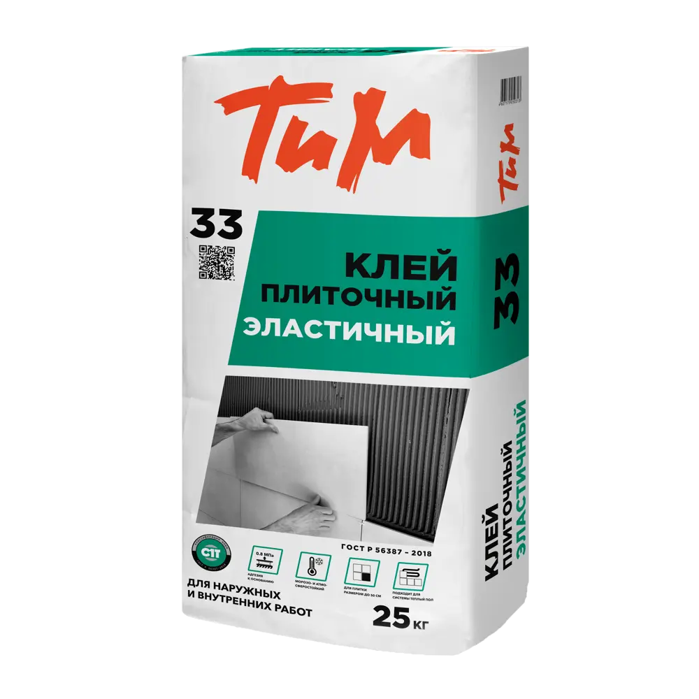 Клей плиточный эластичный ТиМ №33 25 кг 11809569 STLM-2051798