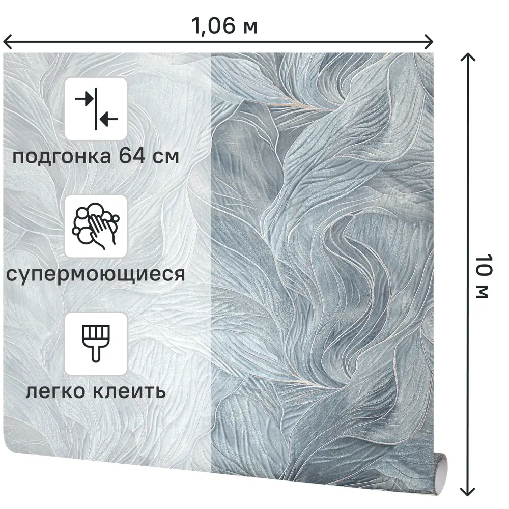 Обои флизелиновые Ateliero Armand темно-серые современные 89423715 STLM-1565569 - Вид №1