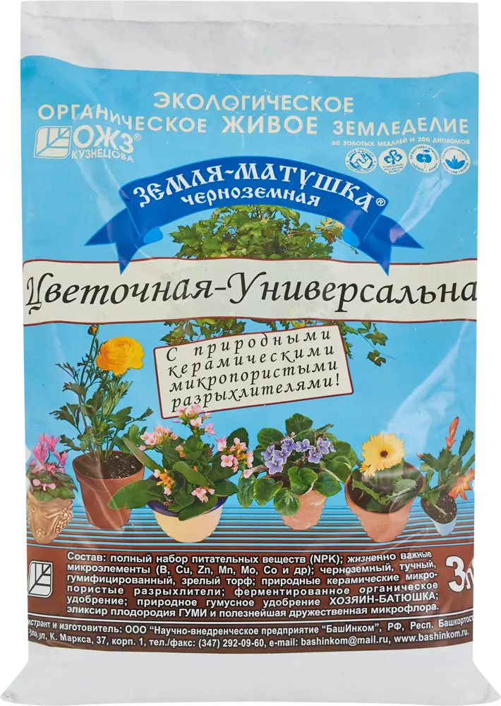 Santreyd Универсальный грунт Земля-Матушка 3кг для комнатных растений 83738786