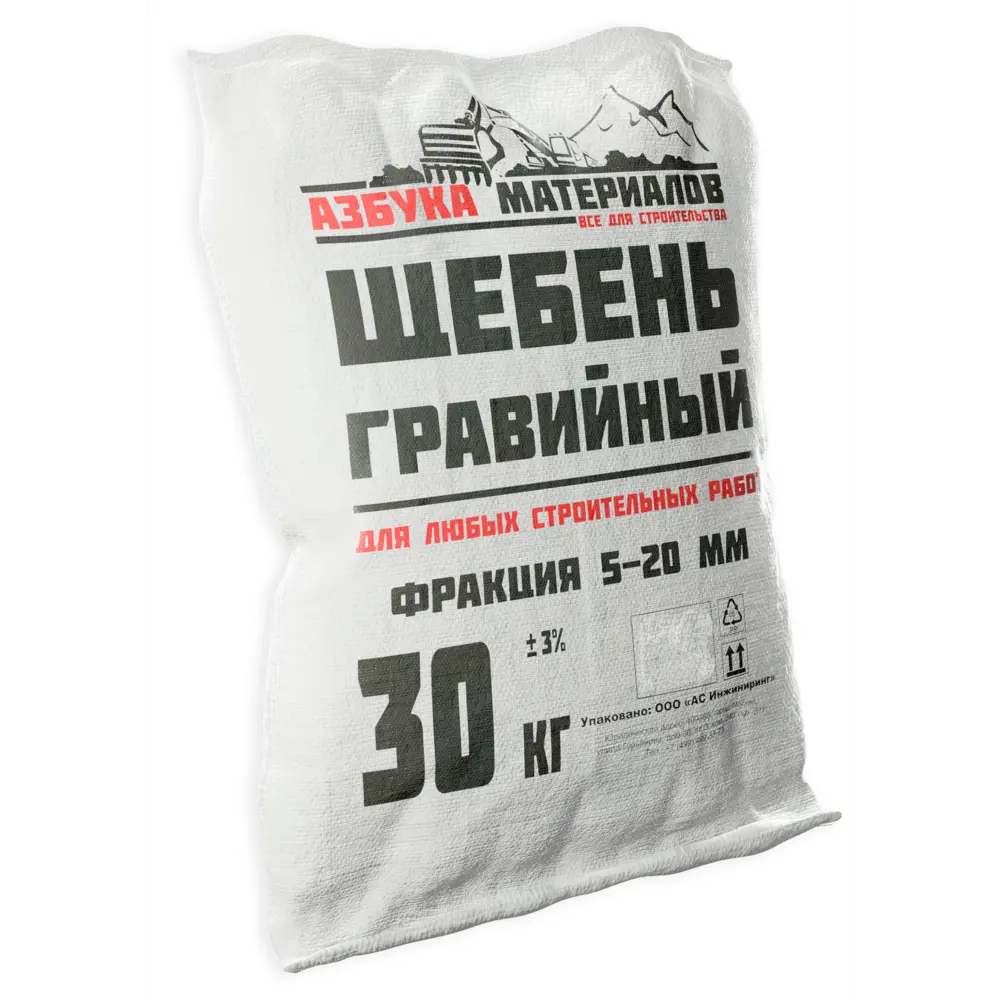 Щебень гравийный АМ 5-20 мм 30 кг 89347212 STLM-2158782 Santreyd  - Вид №1