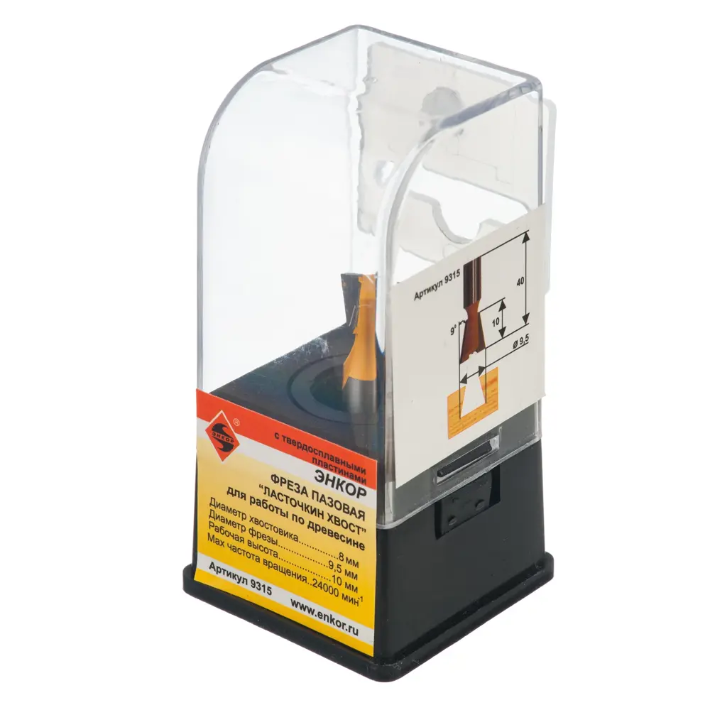 Фреза пазовая конструкционная Энкор Ласточкин хвост №9315 STLM-2177392 - Вид №2