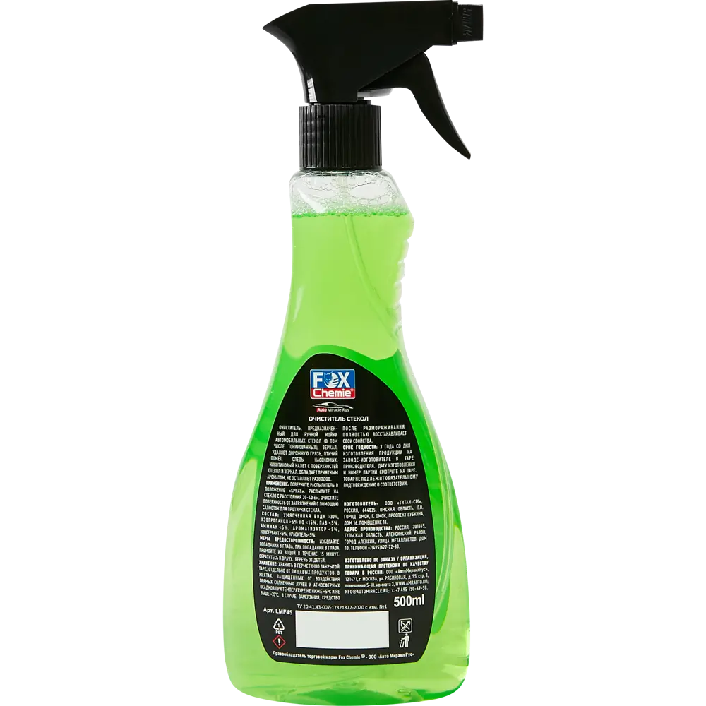 Очиститель для стекол Fox Chemie 0.5 л STLM-2136689 - Вид №1
