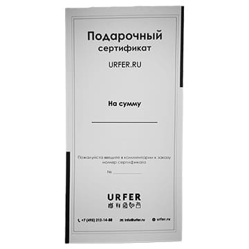 Подарочный сертификат 5000 Santreyd 1750 - Вид №1