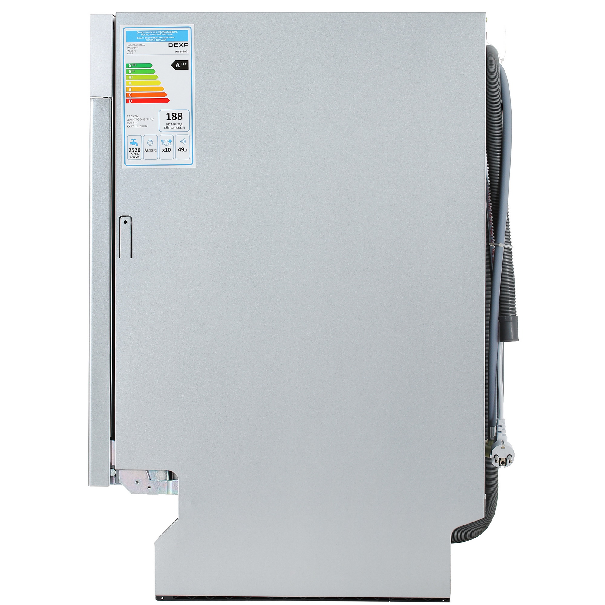 5432345 Встраиваемая посудомоечная машина DEXP DWB45A3L STDN-0125821 - Вид №4