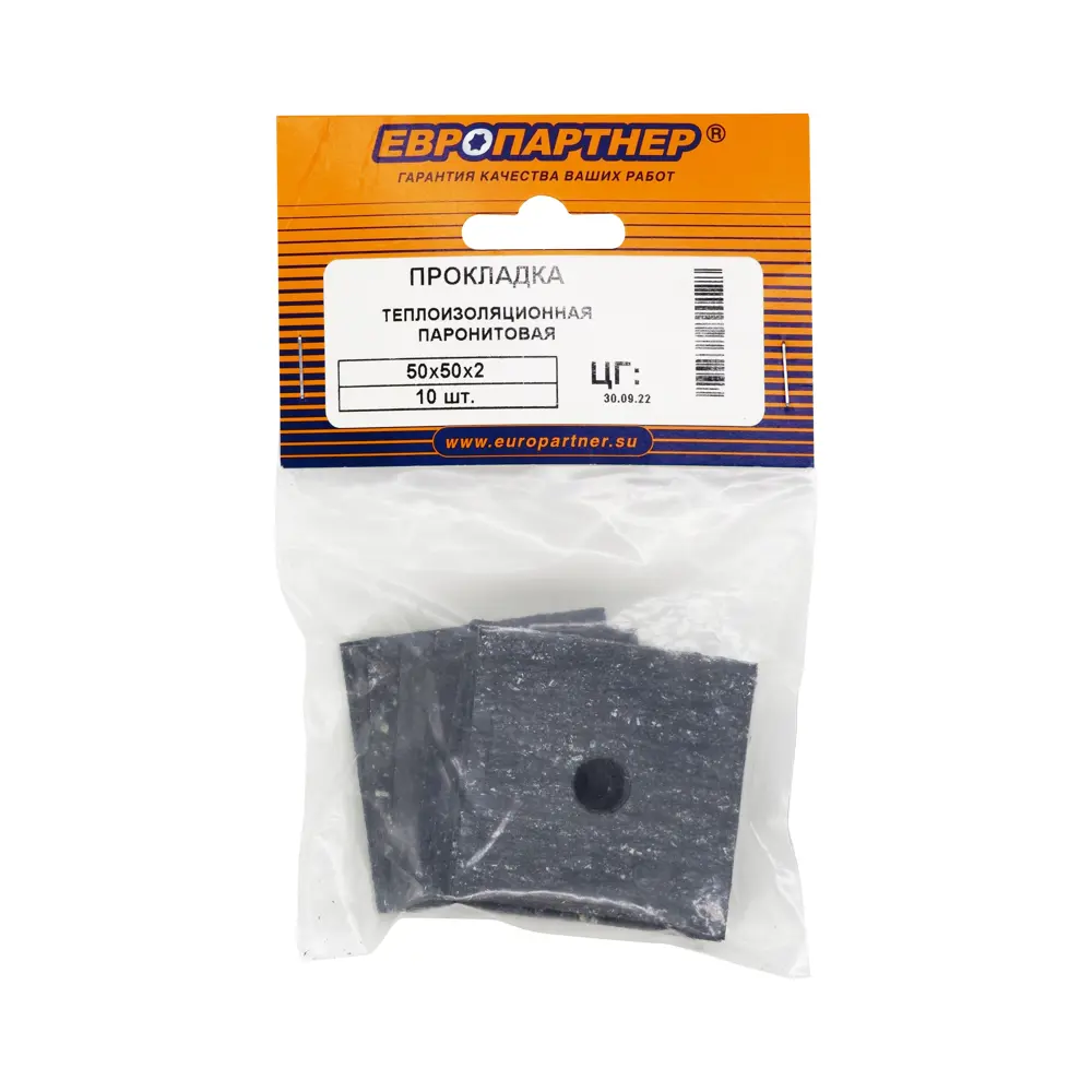 Прокладка паронитовая под кронштейн 50x50x50x2 мм 10 шт Santreyd STLM-2103678 - Вид №1