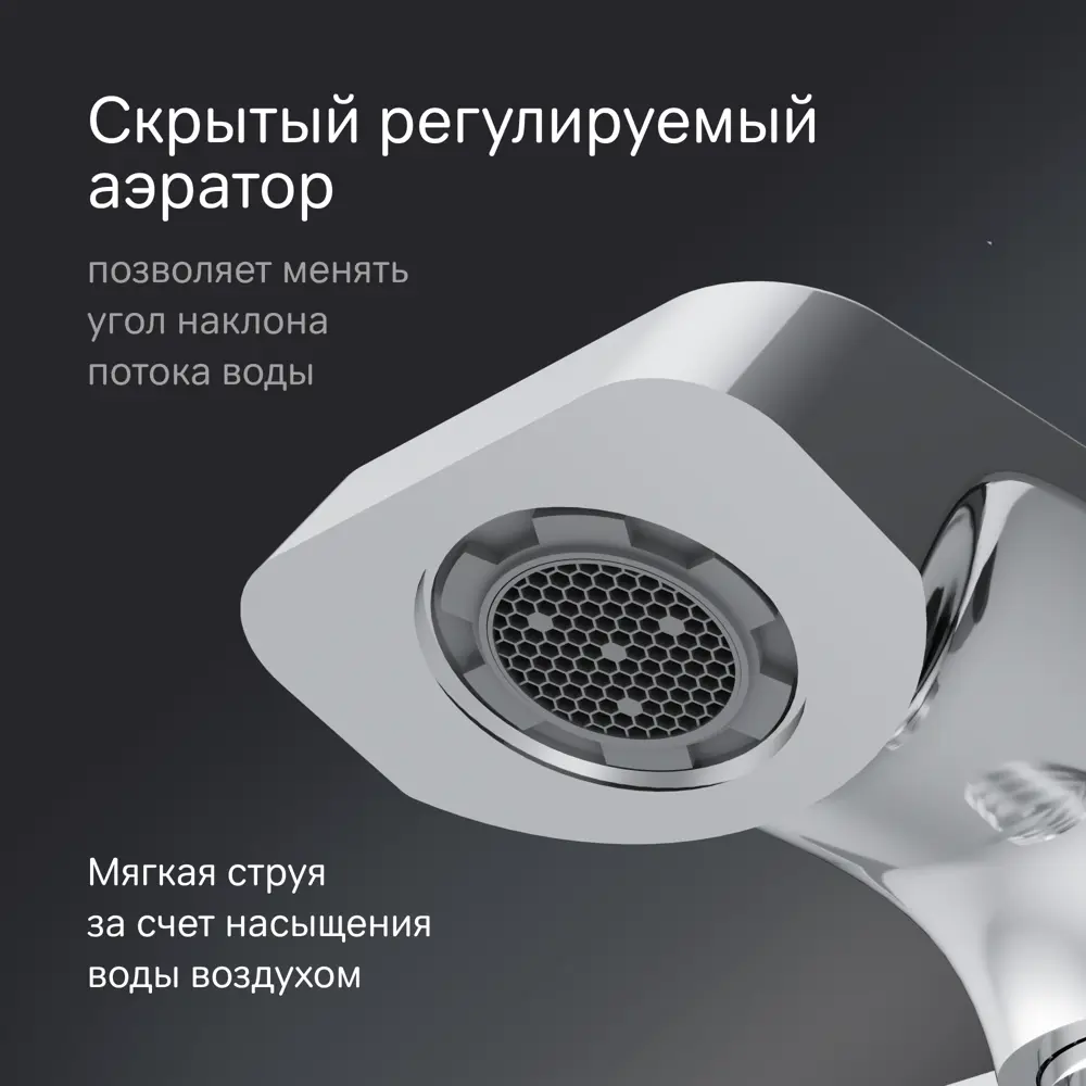 Смеситель AM.PM Flash для ванной с хромированным покрытием 86406012 STLM-0068682 - Вид №2