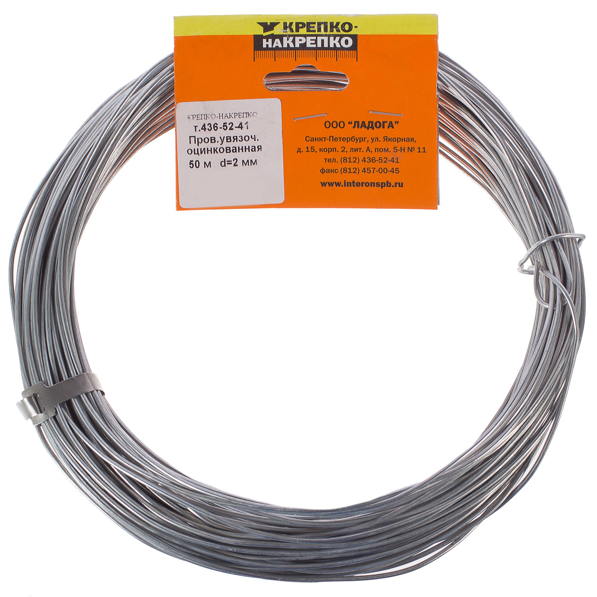 15608406 Проволока вязальная 2 мм 50 м/п углеродистая сталь Santreyd  - Вид №2