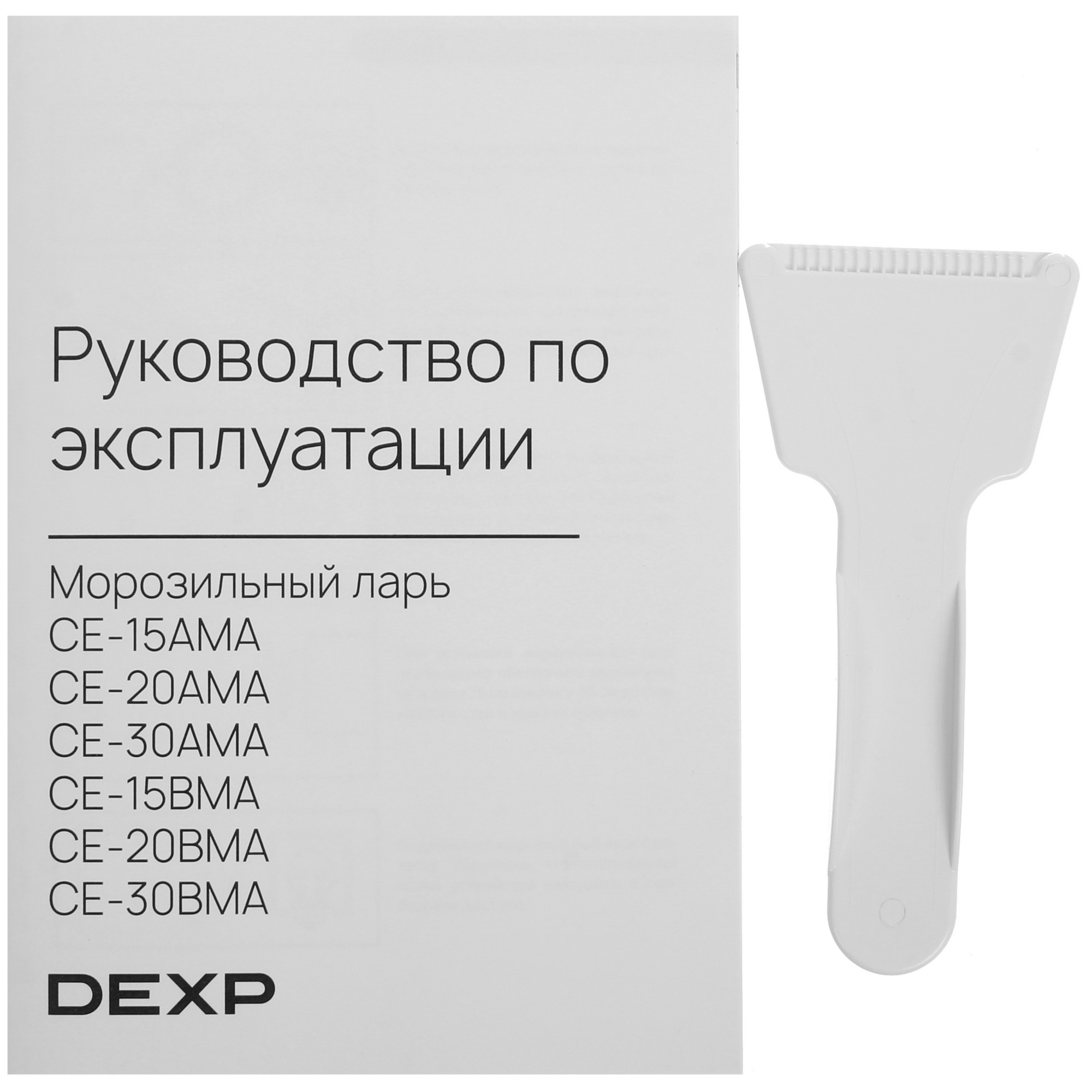 9234667 Морозильный ларь DEXP CE-20AMA серый STDN-0099766 - Вид №8