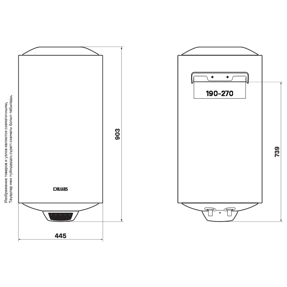 Накопительный водонагреватель электрический 100 л DILWIS 100 V 1.5 кВт эмалированная сталь сухой ТЭН 89446117 STLM-2091336  - Вид №1