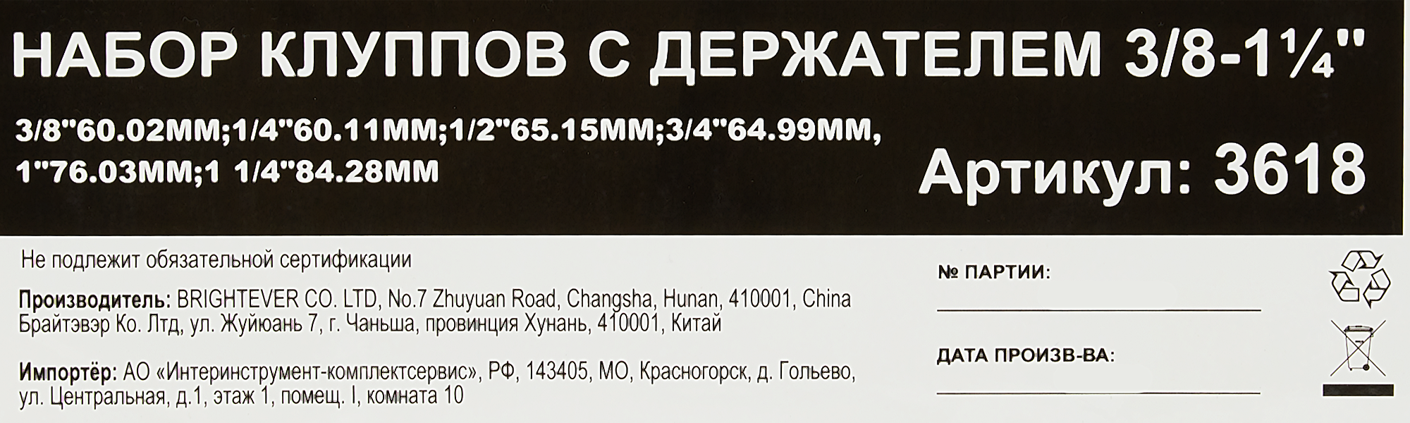 84411080 Набор клуппов с держателем 3/8-1 1/4 STLM-0049769 Santreyd  - Вид №3