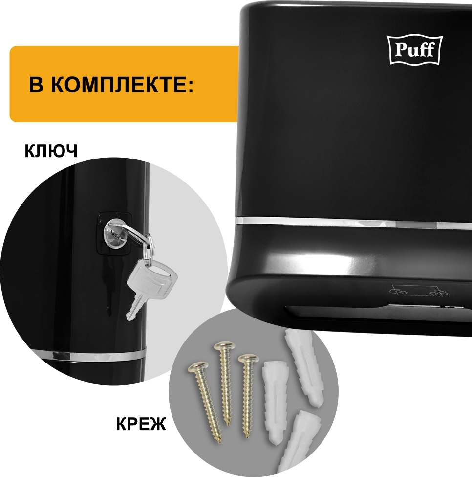 1402.010 Диспенсер бумажных полотенец пластиковый 5135Bl PUFF  - Вид №10