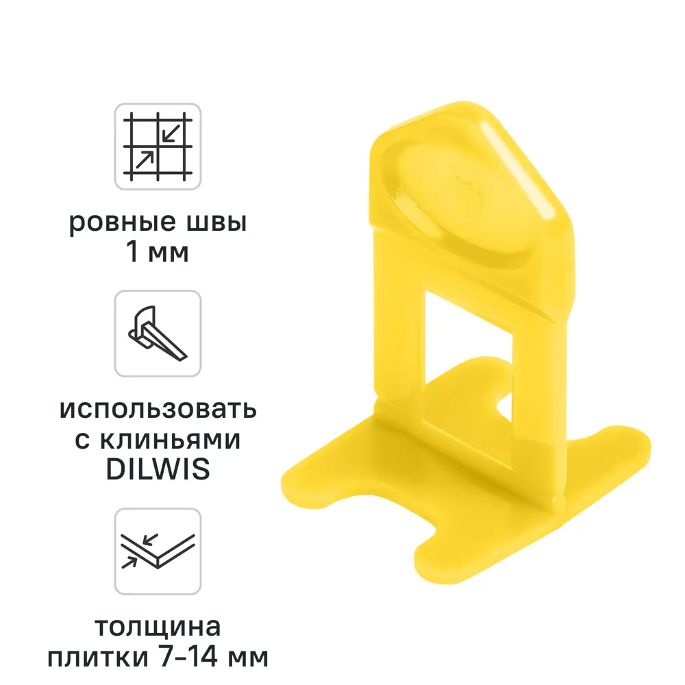 Зажим для выравнивания плитки СВП DILWIS 1 мм 100 шт STLM-2152198