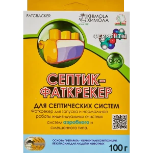 ХИМОЛА Септик-Фаткрекер - биопрепарат для очистных систем 100 г 82279097