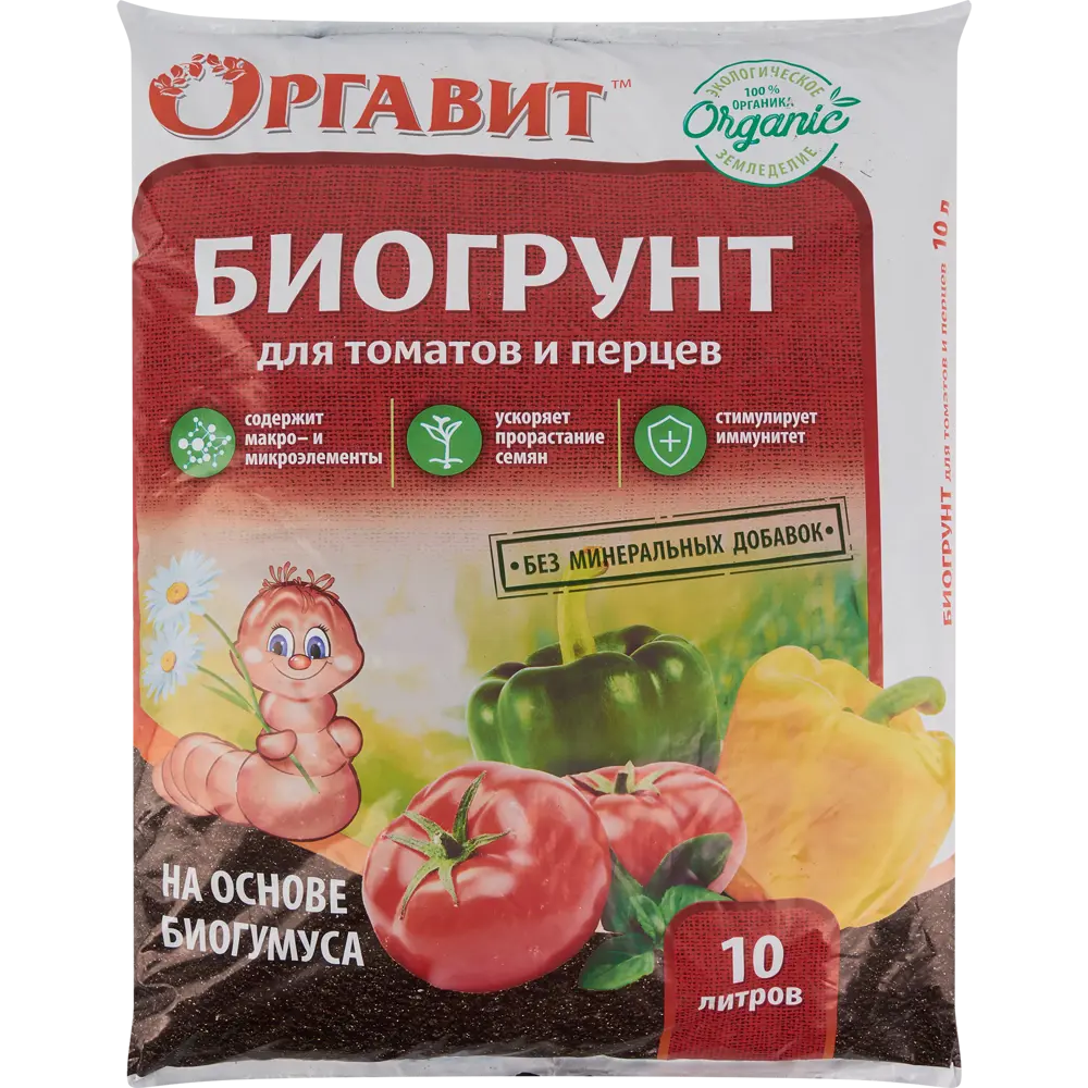 Биогрунт на основе биогумуса для томатов и перцев 10 л ОРГАВИТ STLM-2110773