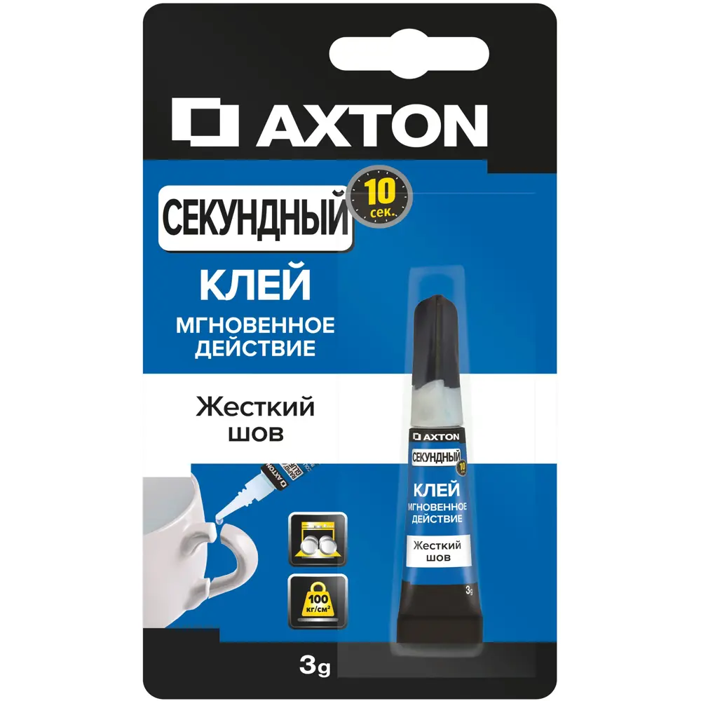 Супер-клей Axton цианакрилат бесцветный 3 г 81886836 STLM-2161444  - Вид №1