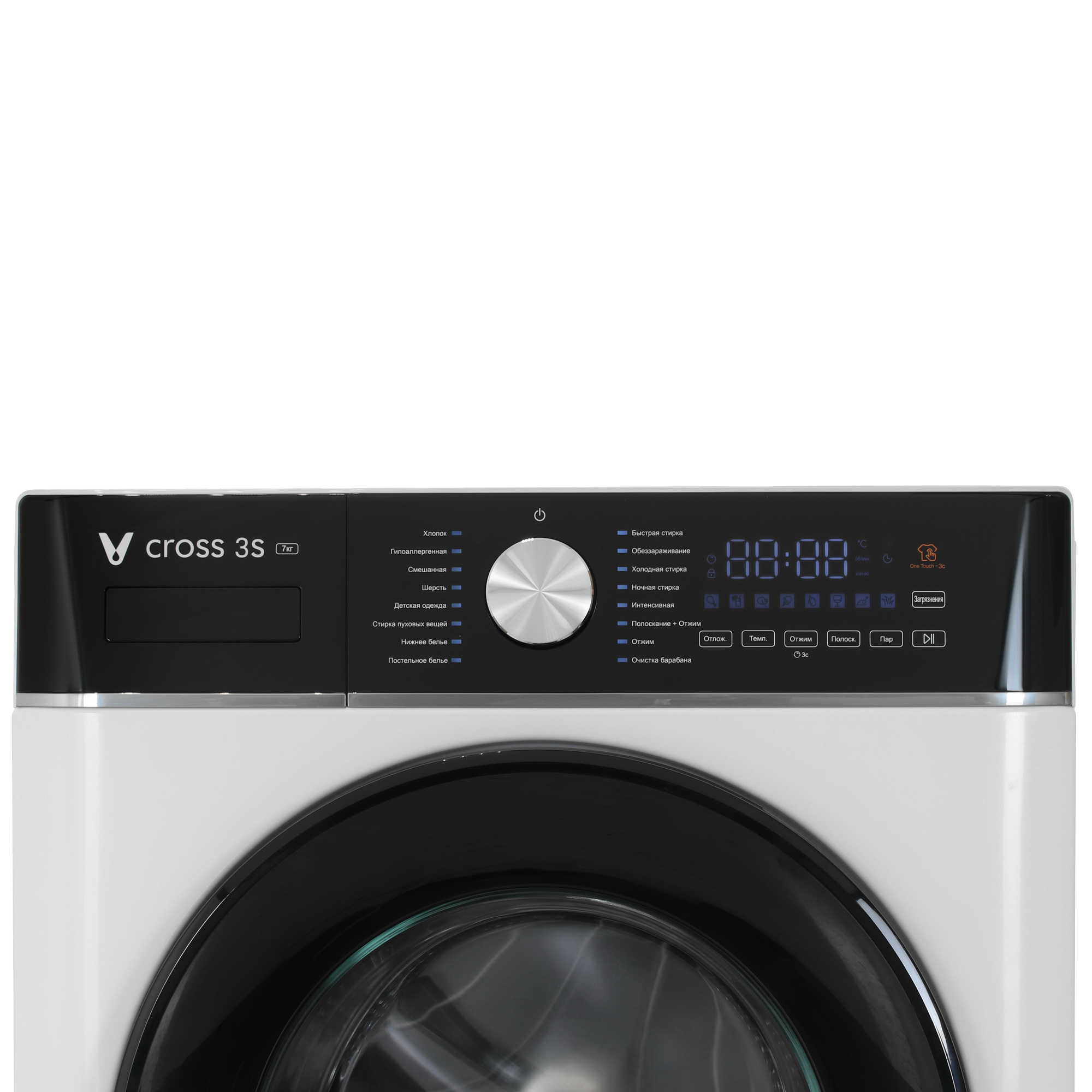 5479155 Стиральная машина Viomi WM7FSA-W6A белый STDN-0094082 - Вид №4