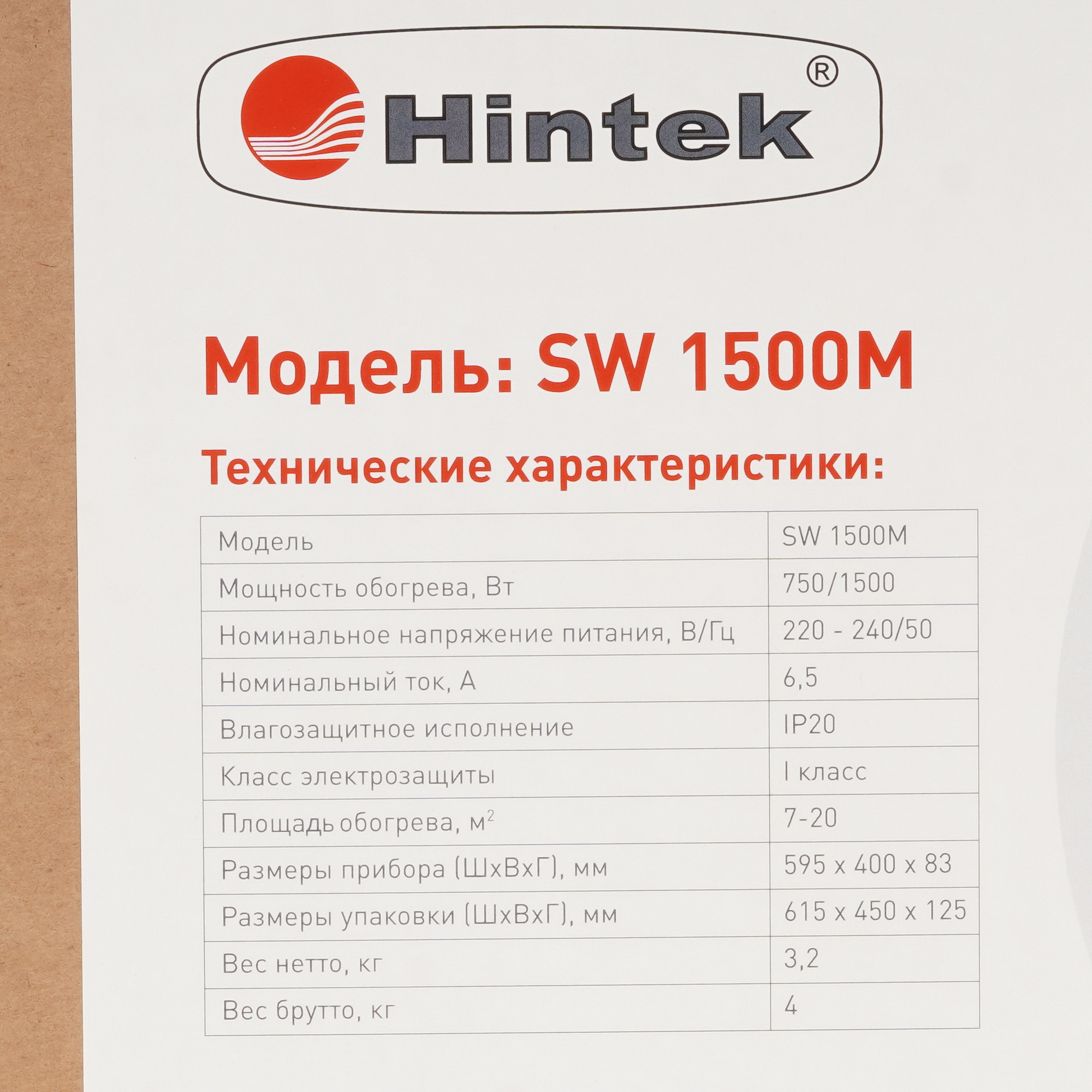 9022880 Конвектор Hintek SW 1500M STDN-0070232 - Вид №7