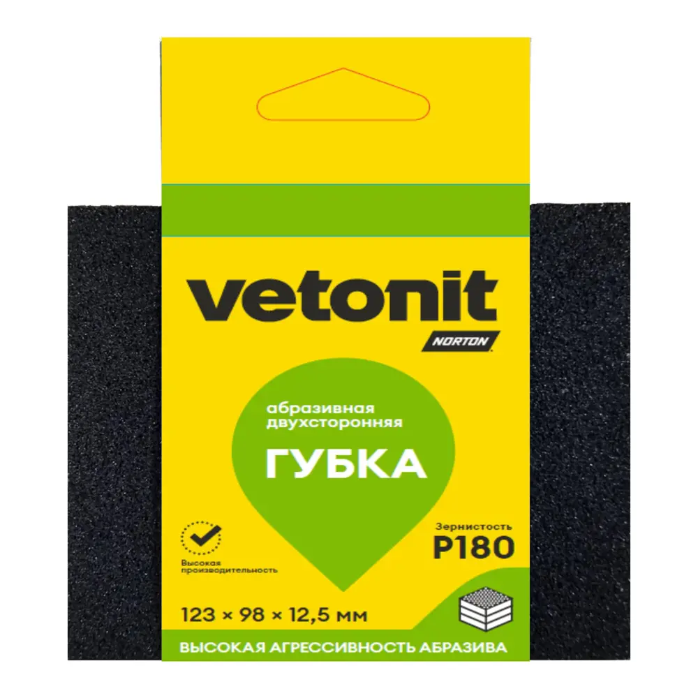Губка абразивная для шлифования двусторонняя Vetonit 69957387392 P180 123x98x12.5 мм STLM-2152910 - Вид №2