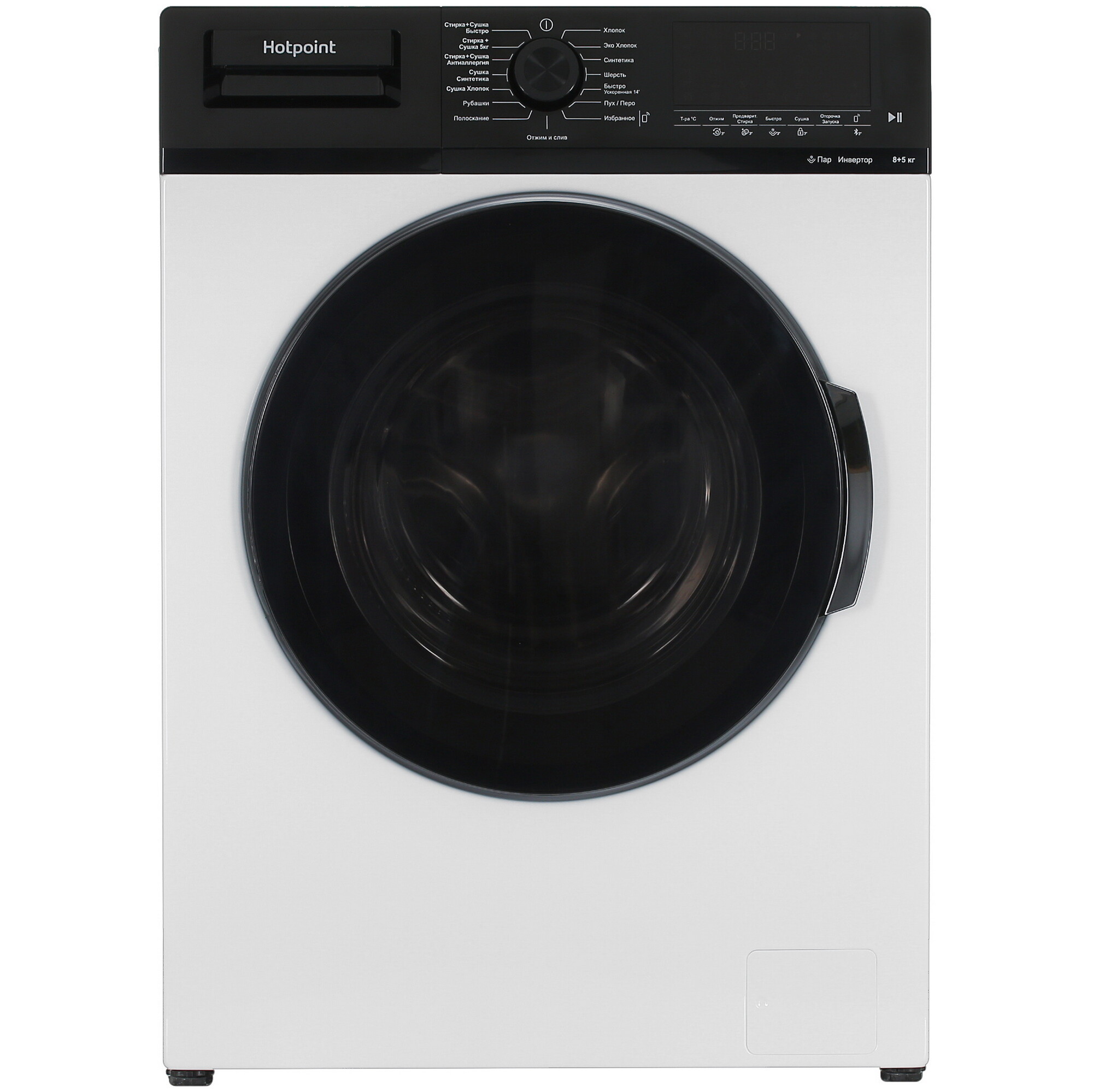 9948856 Стирально-сушильная машина Hotpoint WD 8548 C7S VBW белый STDN-0003280