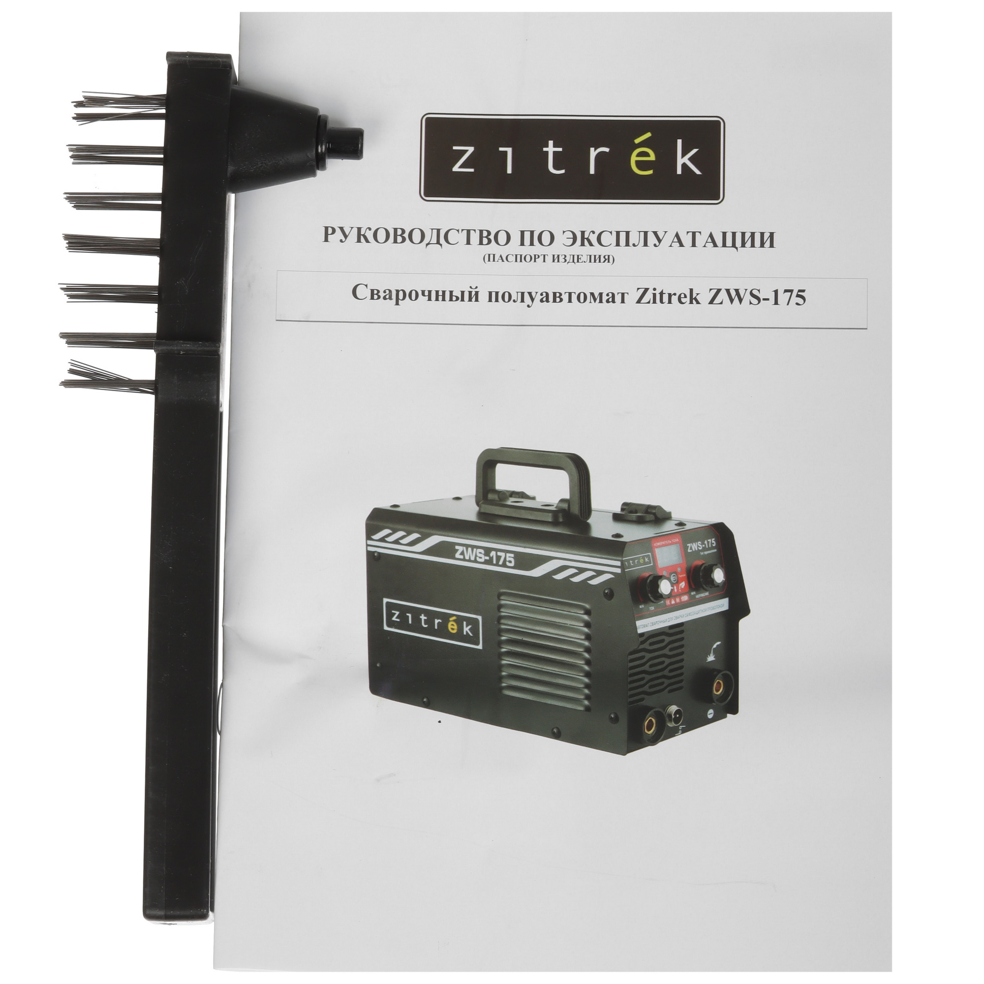 Сварочный аппарат Zitrek ZWS-175 9083883 STDN-0085103 - Вид №8