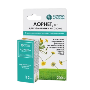 Гербицид Лорнет от сорняков 12 мл Santreyd 89369793