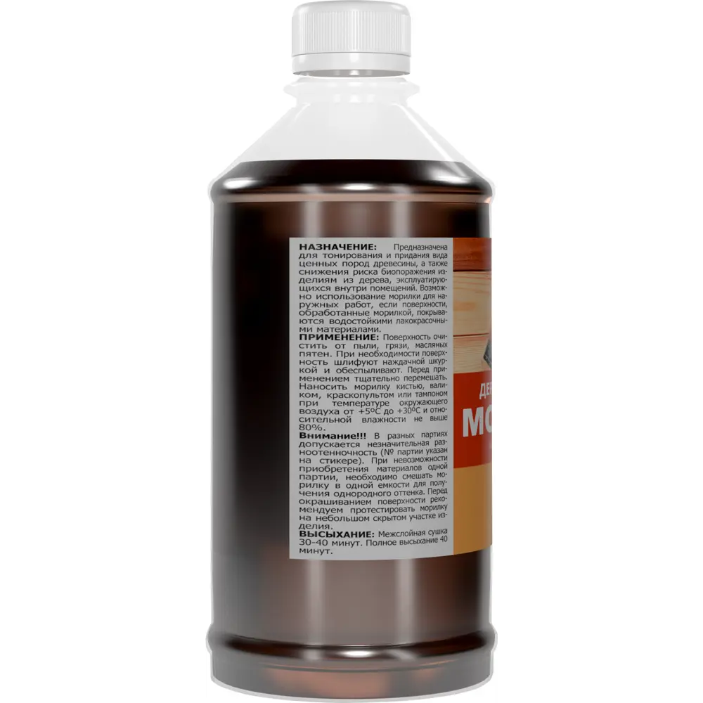 Морилка для дерева водная Умный Ремонт 0.5 л цвет красное дерево STLM-2161617 - Вид №2