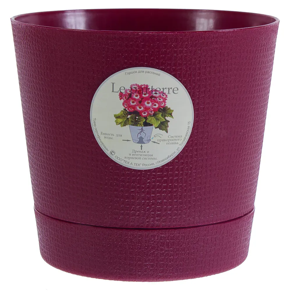 Горшок ТЕК.А.ТЕК Партер с системой автополива для комнатных растений 18005951 STLM-0009184 - Вид №1