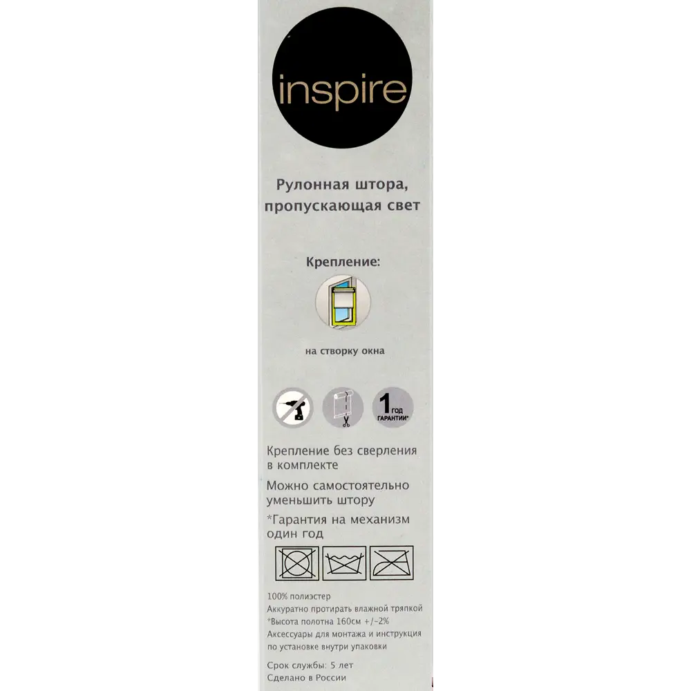 Штора рулонная Inspire «Меланж», 60х160 см, цвет кремовый 82038484 STLM-2118020  - Вид №4