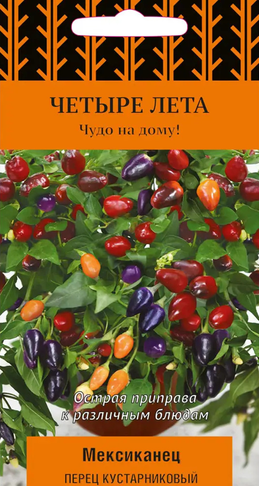 Перец кустарниковый «Мексиканец» от ПОИСК - острый декоративный сорт 82102399