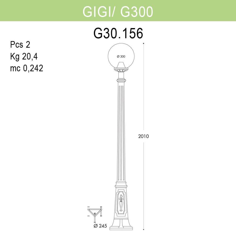 Уличный фонарь Fumagalli Gigi/G300 G30.156.000.WYE27 FUMAGALLI ФОНАРЬ 268854 Белый  - Вид №1