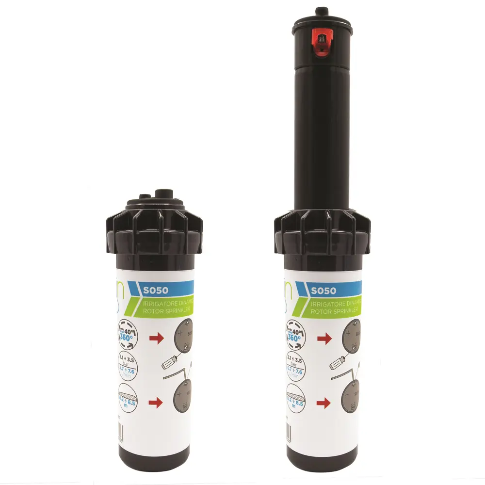 Роторный дождеватель RAIN S050 для точного полива участков 80135170 STLM-0013772