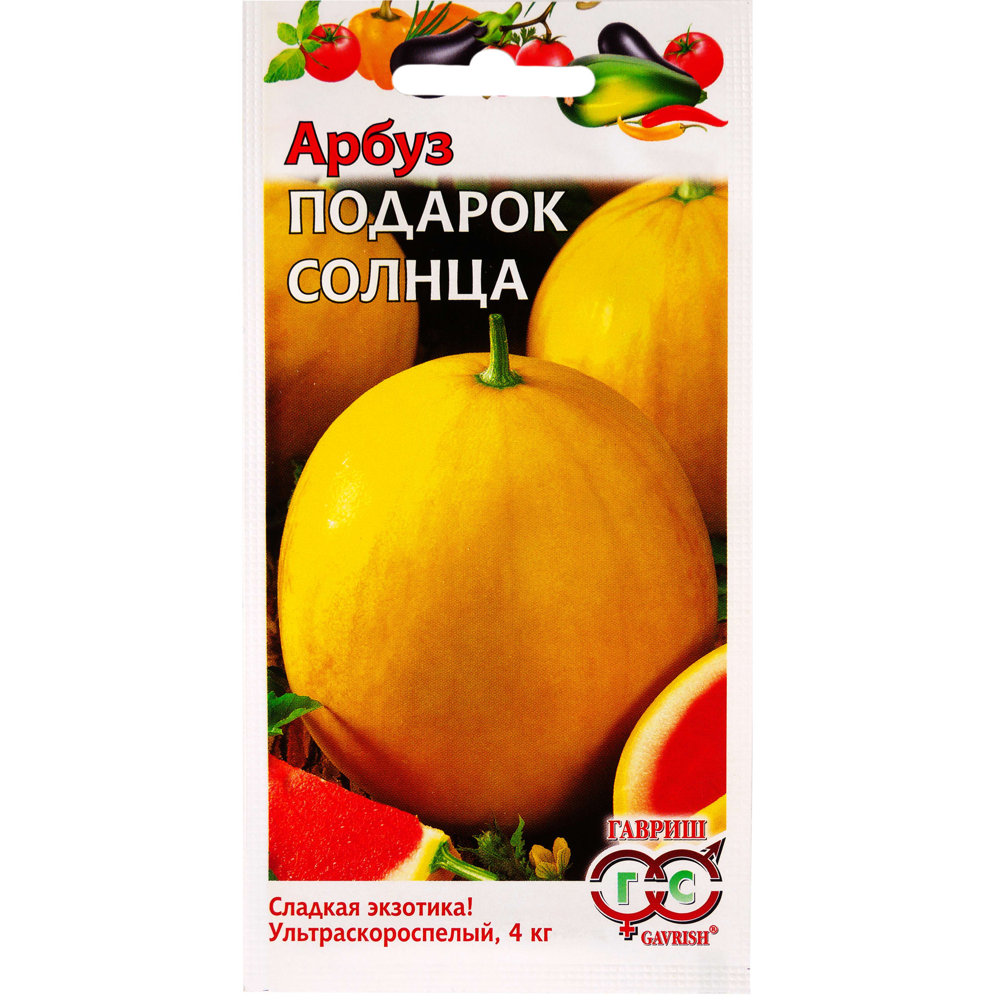 17265566 Семена Арбуз «Подарок солнца» Santreyd 