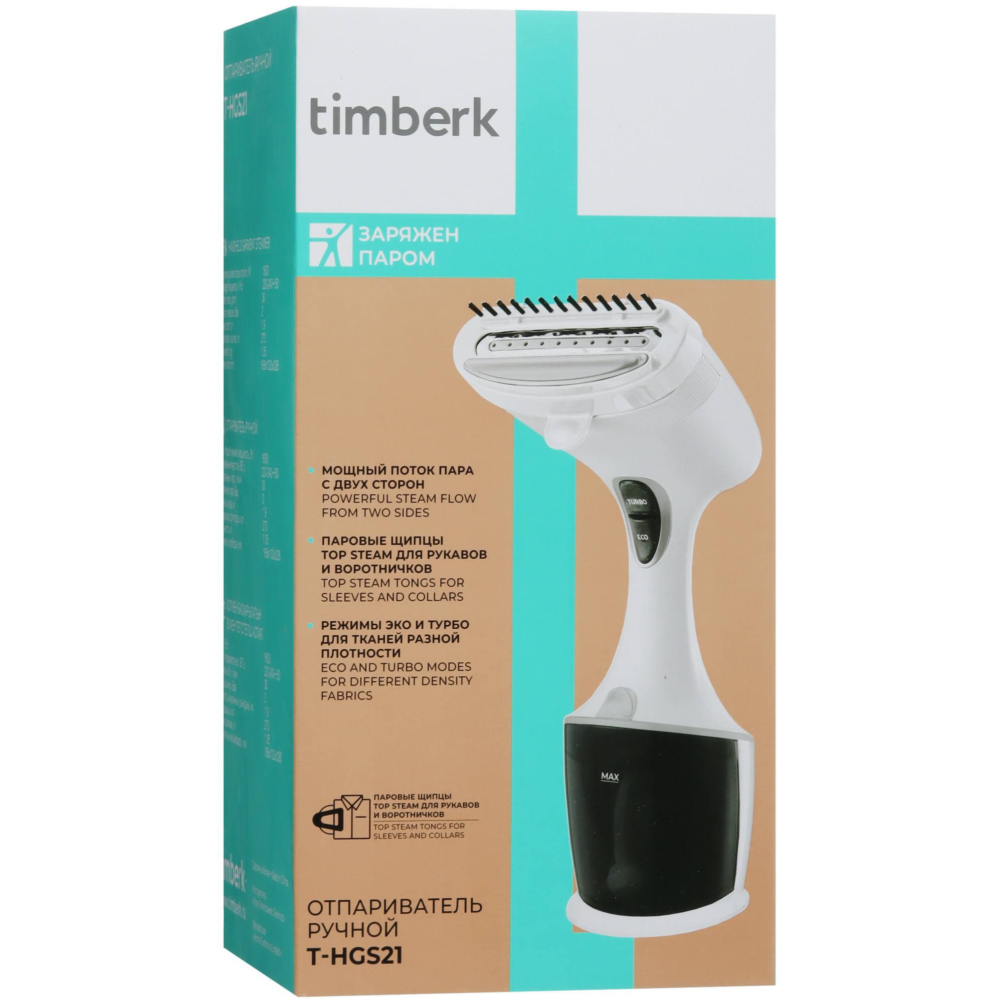 9115453 Отпариватель Timberk T-HGS21 белый STDN-0070068 - Вид №10