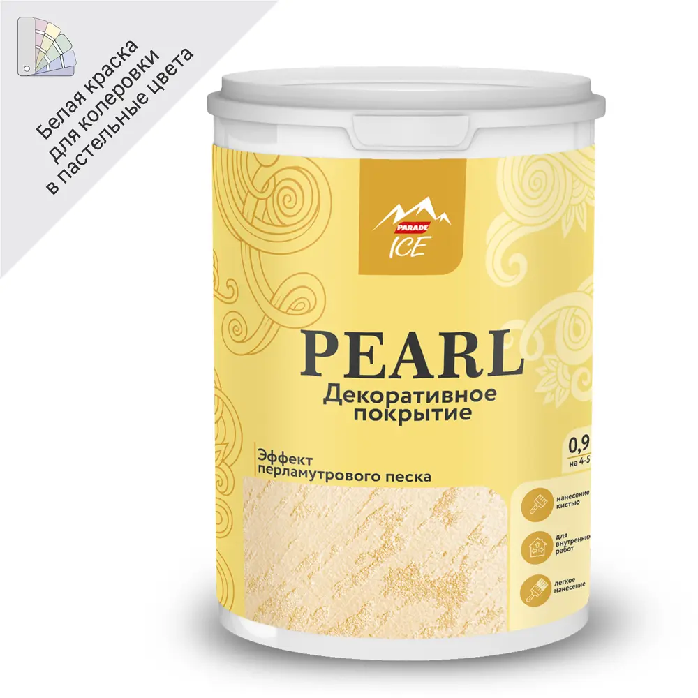 Parade Ice Pearl - декоративное покрытие с перламутровым эффектом 0.9 л 83836506 STLM-0044868