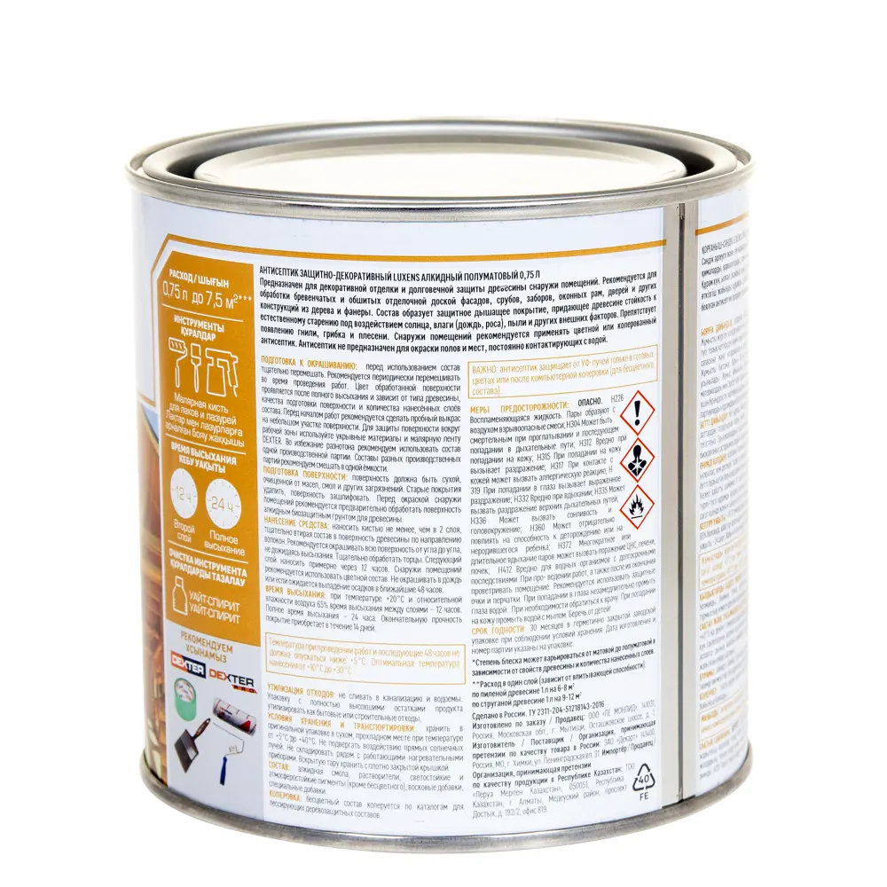 Антисептик Luxens для защиты деревянных фасадов и конструкций 89345677 STLM-1466071 - Вид №2