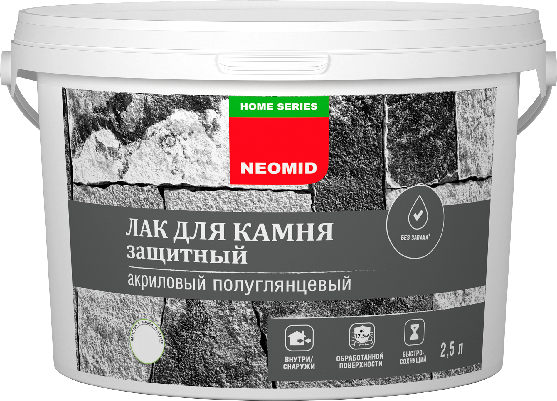 13138332 Лак по камню , 2.5 л STLM-0002840 NEOMID