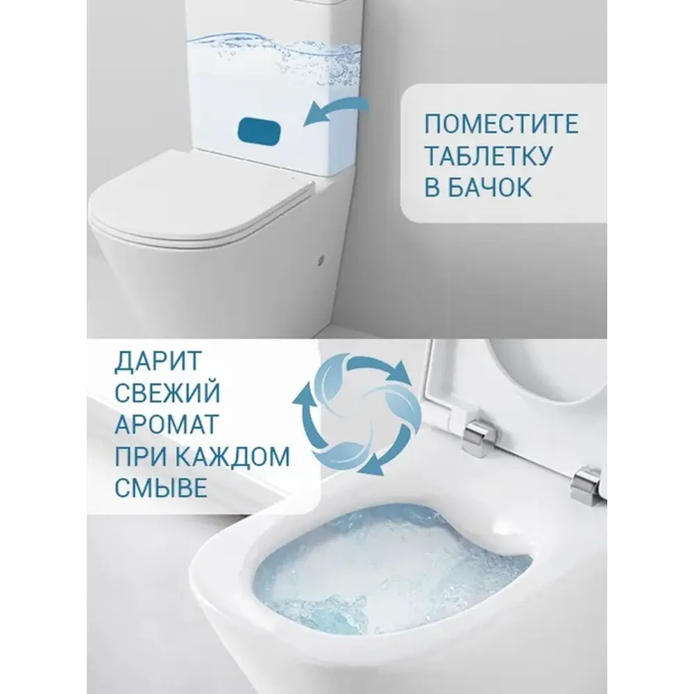 89342098 Таблетки для сливного бачка унитаза Glorus Лаванда 2 шт. STLM-0981533  - Вид №1