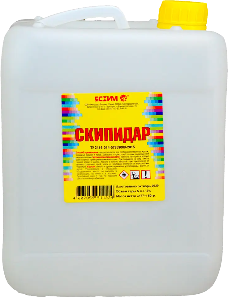 Скипидар ЯСХИМ Евро для разбавления красок и лаков 5 л 84518870