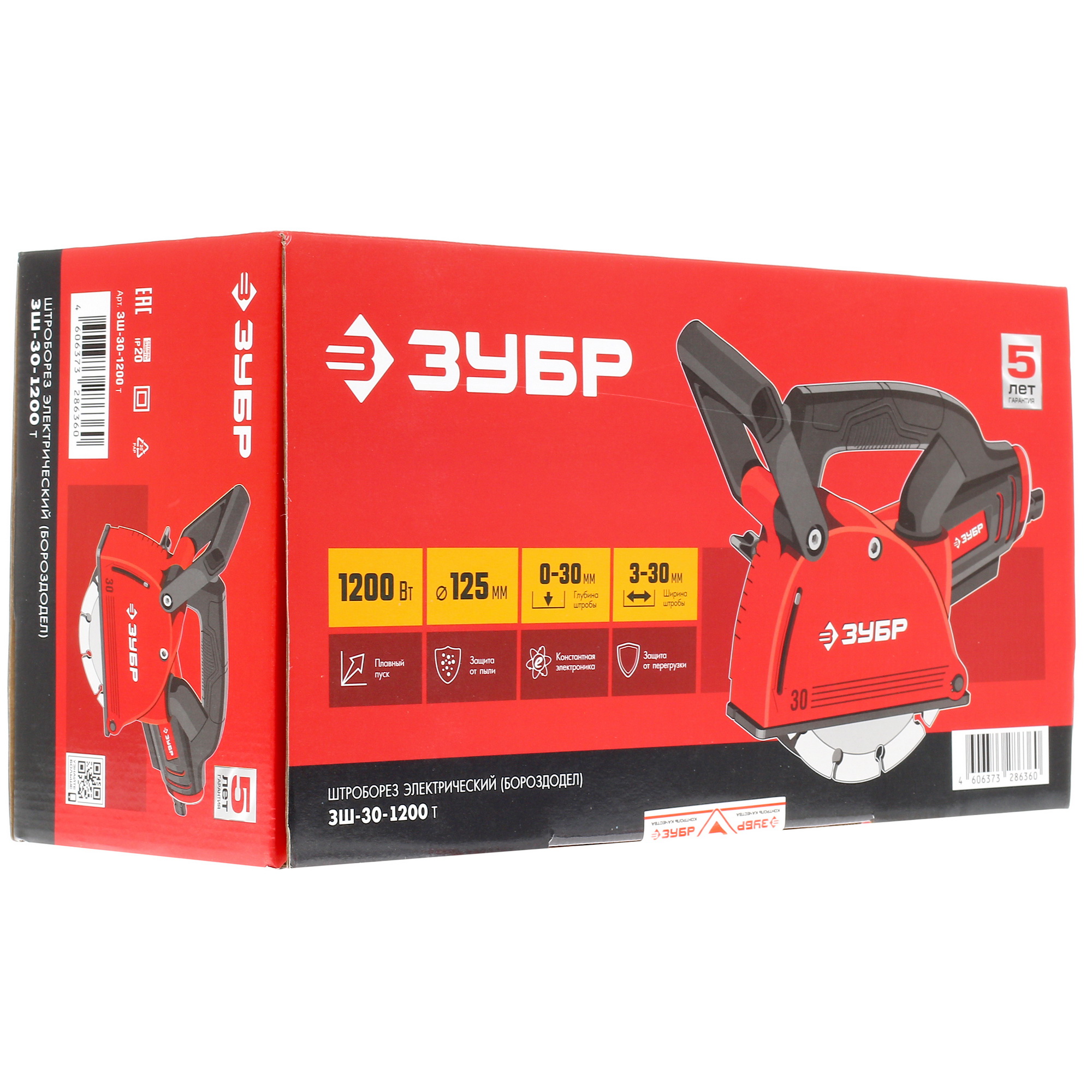 Штроборез Зубр ЗШ-30-1200 Т 8118959 STDN-0113175 - Вид №7