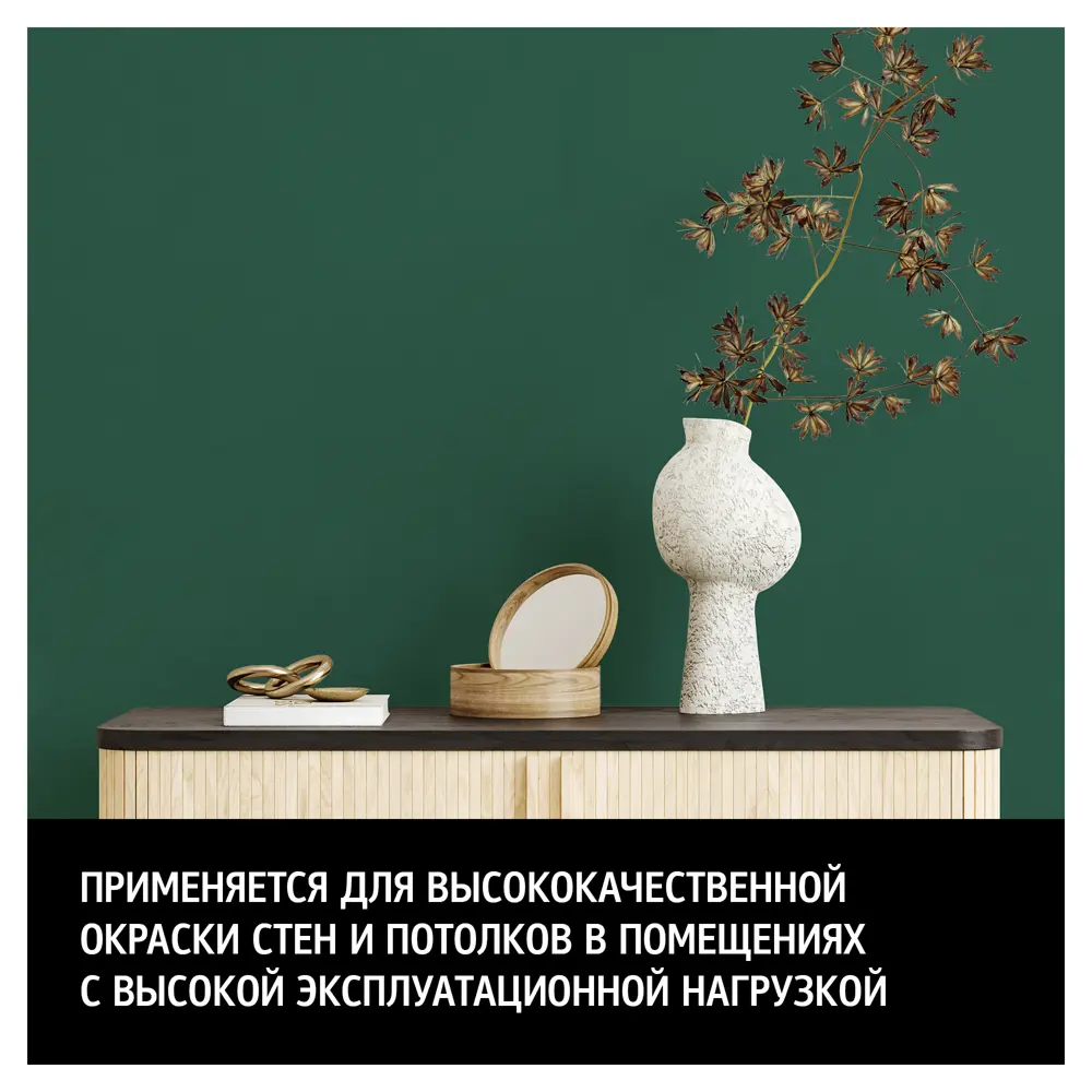 Краска Maitre Deco Satin матовая для стен и потолков 0.9 л 82891051 STLM-0853603 - Вид №4